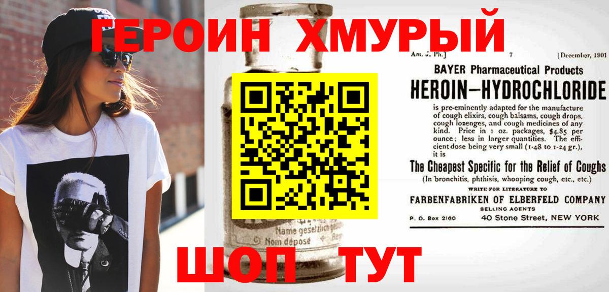Канабис  ГАШ  МЕТАДОН  Вход с VPN  Миасс  МАРИХУАНА  COCAIN  Мефедрон кристаллы 