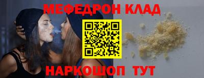 винт Заводоуковск