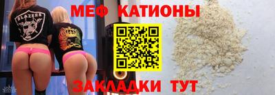 винт Заводоуковск
