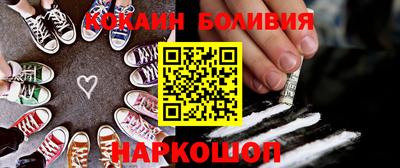 прущая мука Татарск