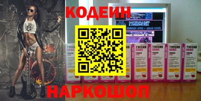 винт Заводоуковск