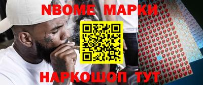 винт Заводоуковск