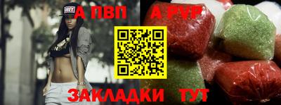 винт Заводоуковск