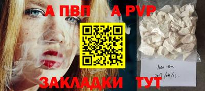винт Заводоуковск