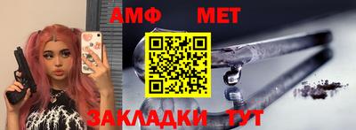 винт Заводоуковск