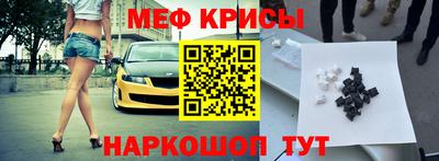 винт Заводоуковск