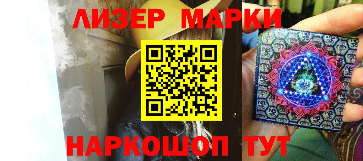 Миасс  ЛСД экстази  Вход с VPN  MEGA tor  ЛСД экстази ecstasy  Лсд 25 экстази кислота 