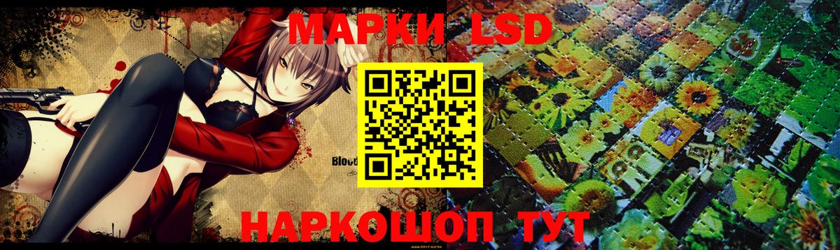 Лсд 25 экстази ecstasy Миасс