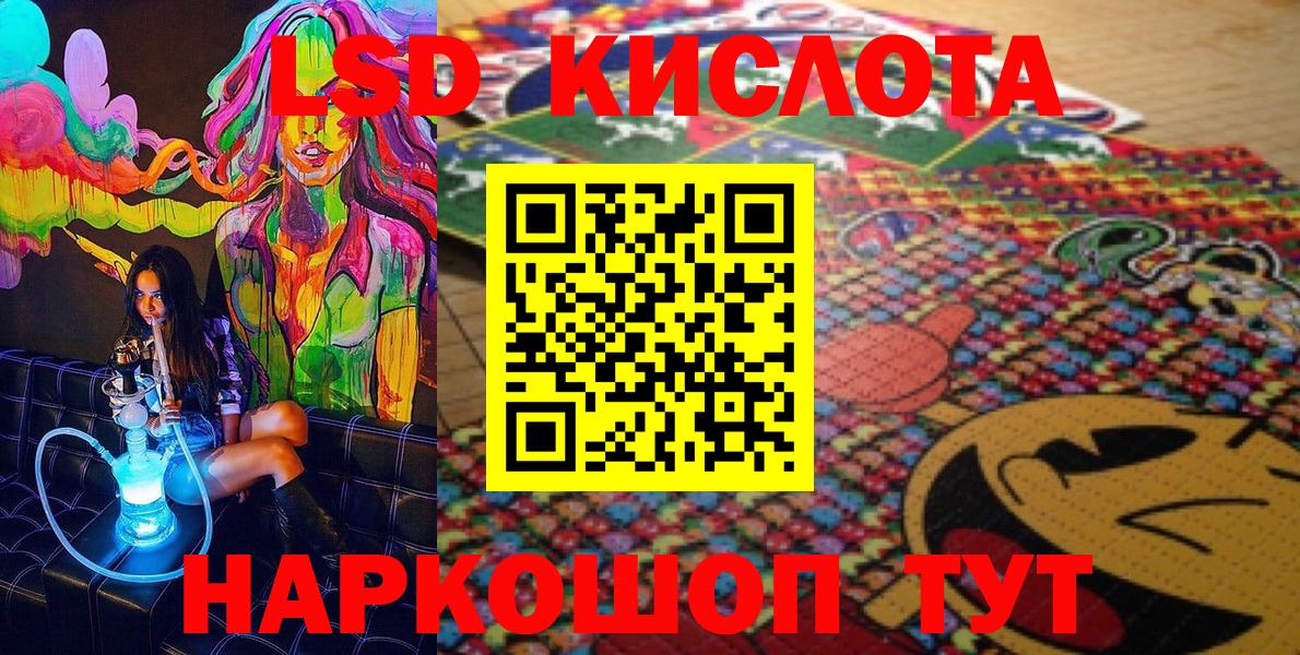 Марки N-bome 1,8мг  Марки N-bome 1,8мг  Вход с VPN  Марки N-bome  Миасс 