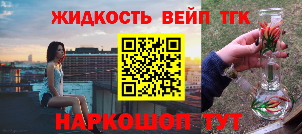 ТГК Wax  Вход с VPN  Миасс 